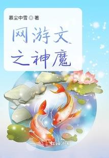 红尘孽恋