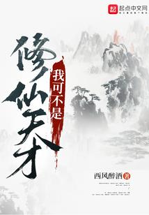 不一样的忍术世界大冒险