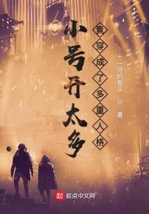 阴阳夜尊