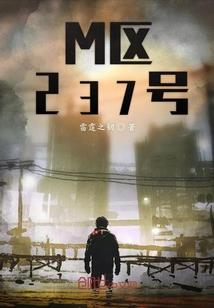 蟒蛇郎君