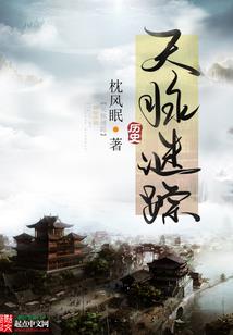 很诱惑，快穿后她被高岭男主雄竞