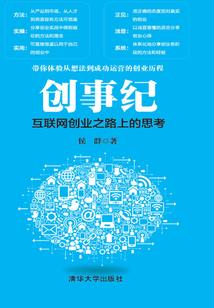 穿越到欧斯大陆的开挂人生