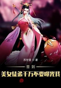绝命修仙之最强符咒师