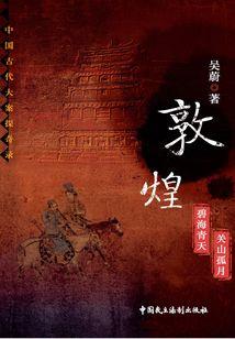 魔法与王的序曲