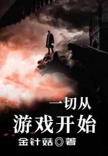 花季少女迷失的爱情