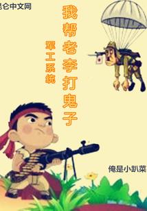 我的王牌蛇子殿下
