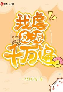 灭神焚天