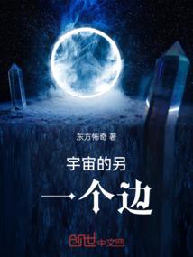 战神联盟之传奇绝唱
