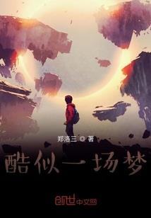 灭武九天