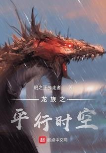 蜃楼神话