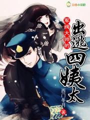 魂兽师