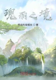 天道修罗殿