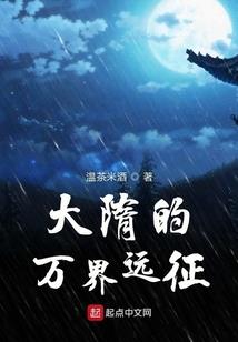 W的夏天
