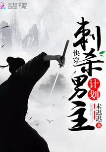 马户