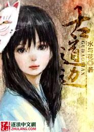 未来异人