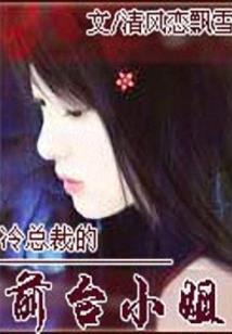 始知清夏月