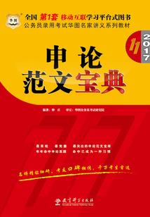 演武之战