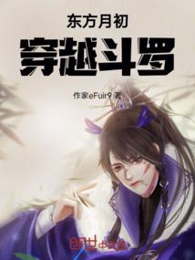 灵王星耀
