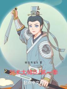 一剑下天山