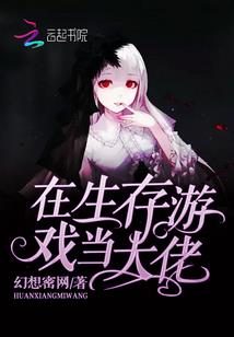 幻璎仙子之徒弟是石头