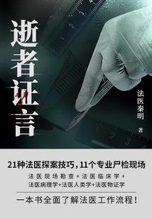 非凡之后