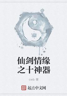 满级大佬有点渣