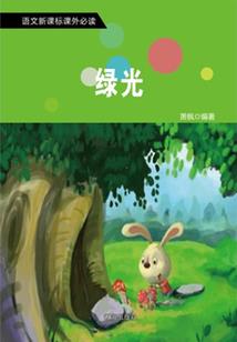 群星之书：黑与白