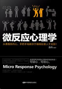 难道长生