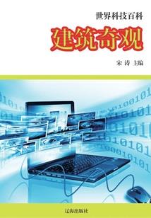 崩坏世界的寻觅者
