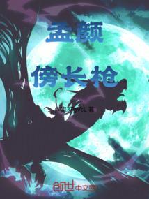 医品兵神