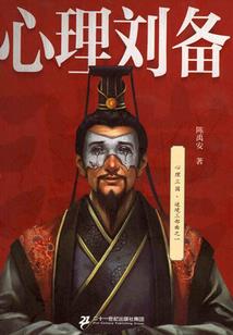 睥睨枭雄