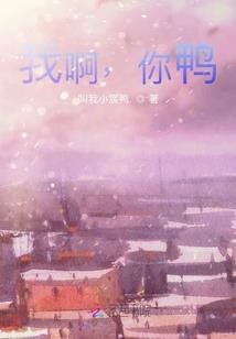 大王救我
