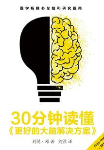 太古神器