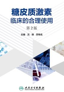 黎明有挽歌