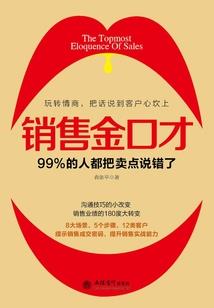 王权大陆