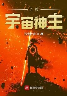 亡灵的怒吼