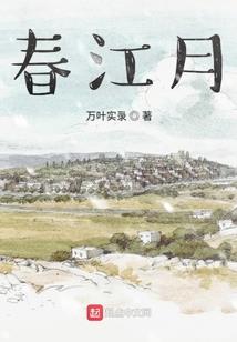 奥特曼：变身迪迦被热芭直播！