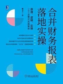 妖眸祸世之魅倾天下