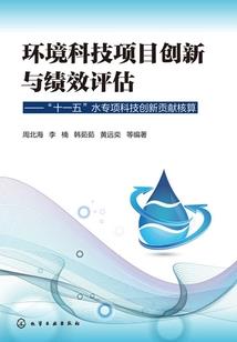 传奇三世