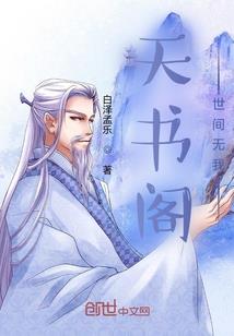 七剑名利