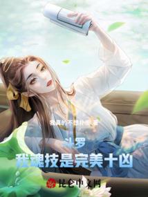 儒生修仙