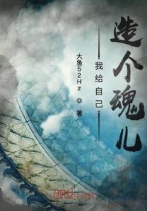 仙灵界之福泽天下