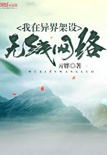 未知结局