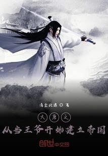 火影之青霜血莲