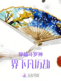 地球奴隶