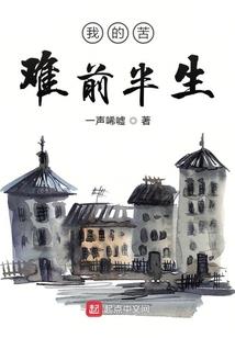 蛊惑尸心
