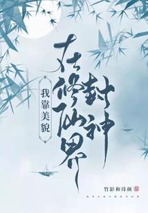 我的真爱原来是你