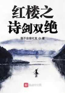 三界阴阳瞳