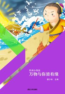 我以为的梦魇竟是穿越时间