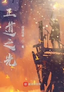 公主  丞相来了
